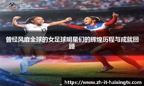 足球——中超：山东泰山胜大连英博海发